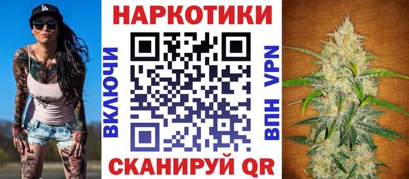 Купить БУТИРАТ А ПВП АМФ МЕФ Гашиш Нарткала
