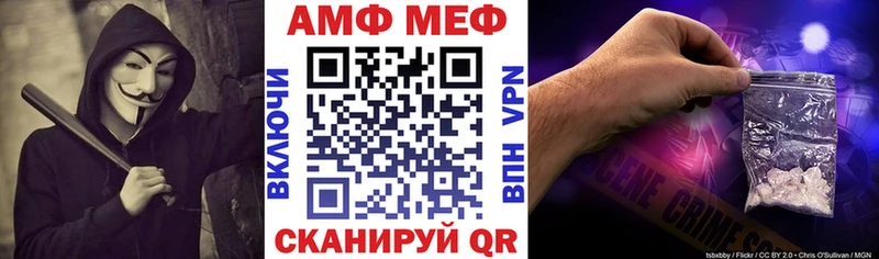 Купить где  Нарткала  Амфетамин Premium 