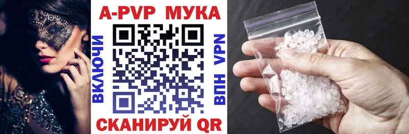 Alpha PVP Crystall  Купить закладки  Нарткала 