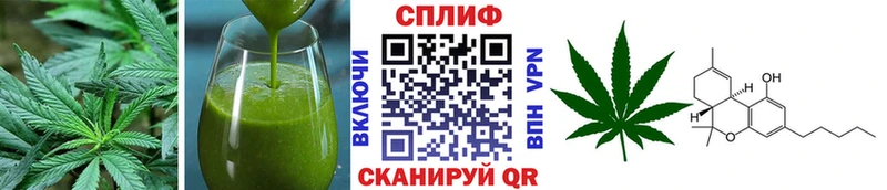 Печенье с ТГК марихуана  Купить где  Нарткала 