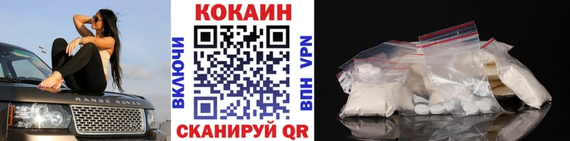 Купить  Нарткала  Кокаин 99% 