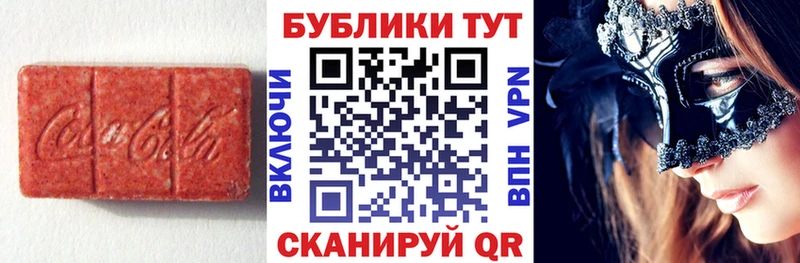Экстази таблы Купить где Нарткала