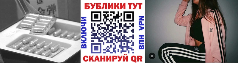Ecstasy ешки Нарткала