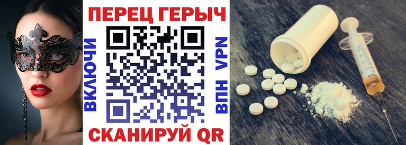 ГЕРОИН Heroin  Купить  Нарткала 