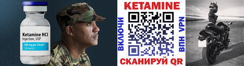 Купить Нарткала КЕТАМИН ketamine