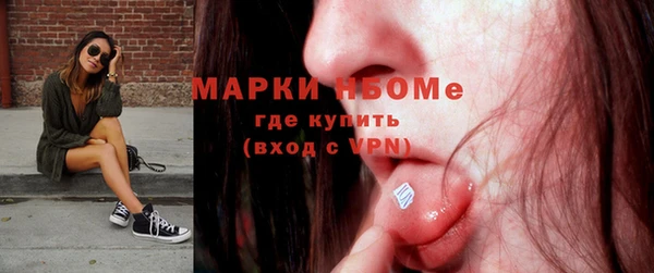 мяу мяу кристалл Верхний Тагил