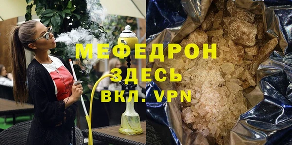 индика Верея