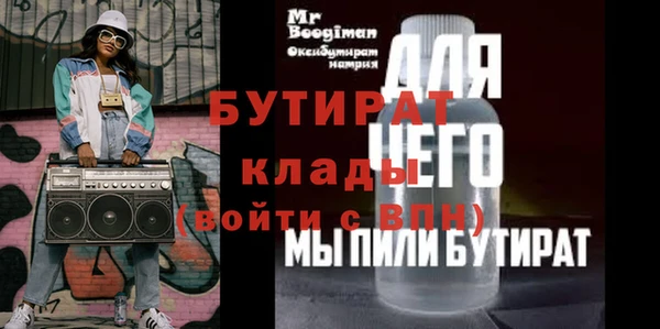 spice Верхнеуральск