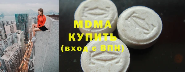 spice Верхнеуральск