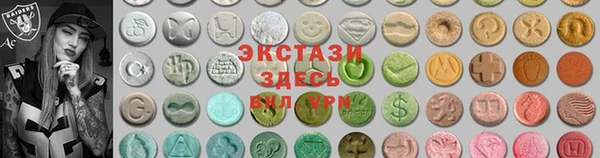spice Верхнеуральск
