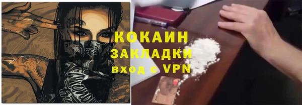 мяу мяу кристалл Верхний Тагил