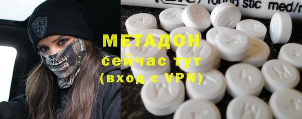 шишки Волоколамск