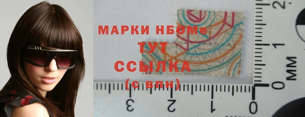 мяу мяу кристалл Верхний Тагил