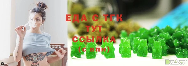 spice Верхнеуральск