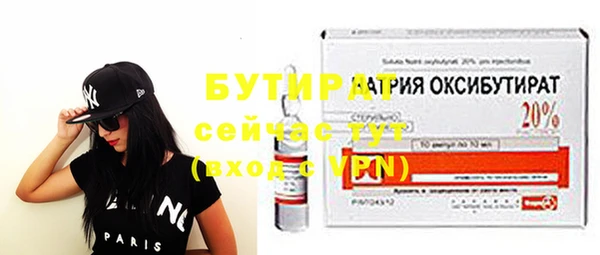 spice Верхнеуральск