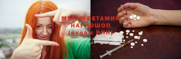 мяу мяу кристалл Верхний Тагил