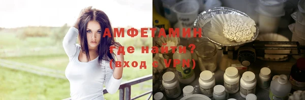 spice Верхнеуральск