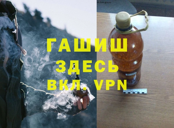 мяу мяу кристалл Верхний Тагил