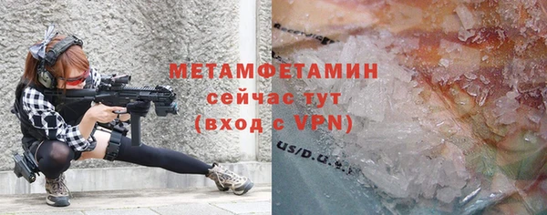 мяу мяу кристалл Верхний Тагил