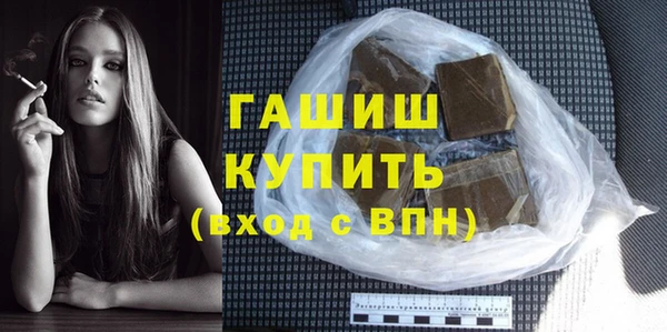 гидра Володарск
