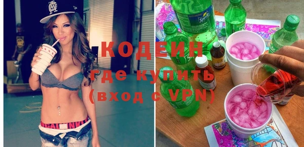 мяу мяу кристалл Верхний Тагил