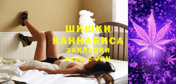 мяу мяу кристалл Верхний Тагил