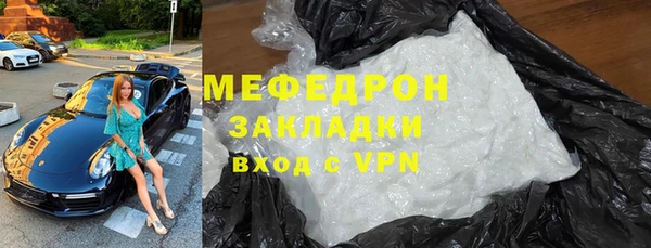 индика Верея