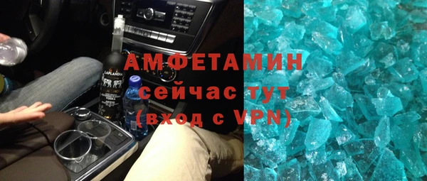 альфа пвп VHQ Волосово