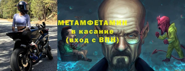 spice Верхнеуральск