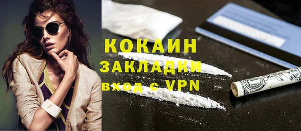 мяу мяу кристалл Верхний Тагил