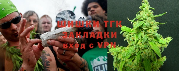 альфа пвп VHQ Волосово