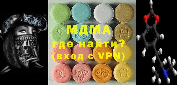 мяу мяу кристалл Верхний Тагил