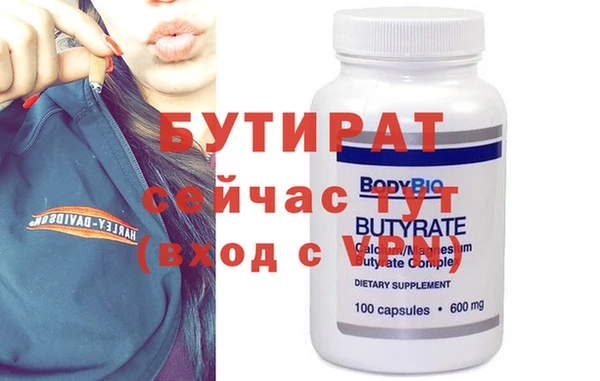 мяу мяу кристалл Верхний Тагил