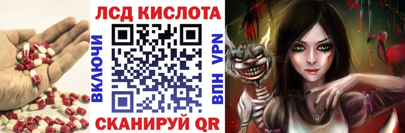 ЛСД экстази ecstasy Купить закладки Нарткала