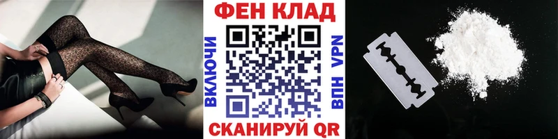 Первитин Methamphetamine  Купить закладки  Нарткала 
