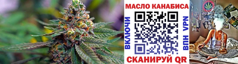 Дистиллят ТГК концентрат Нарткала